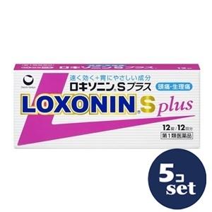 「セット販売」「第一三共ヘルスケア」ロキソニンSプラス　12錠　5個セット「第1類医薬品」※セルフメ...