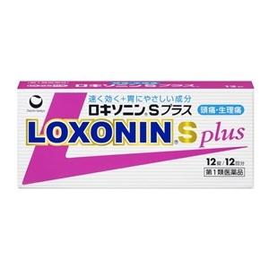 「第1類医薬品」 「第一三共ヘルスケア」 ロキソニンSプラス 12錠※セルフメディケーション税制対象...