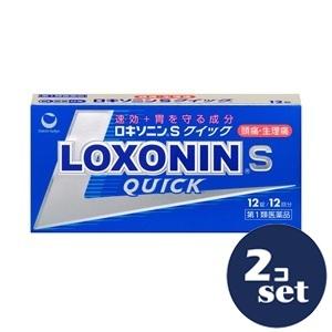 「セット販売」「第一三共ヘルスケア」ロキソニンSクイック　12錠　2個セット「第1類医薬品」※セルフ...