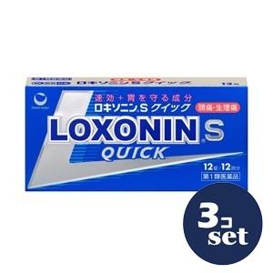 「セット販売」「第一三共ヘルスケア」ロキソニンSクイック　12錠　3個セット「第1類医薬品」※セルフ...