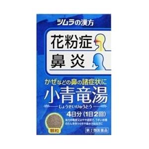 「ツムラ」 漢方薬 小青竜湯エキス顆粒 8包 「第2類医薬品」 ※セルフメディケーション税制対象商品｜fines-f