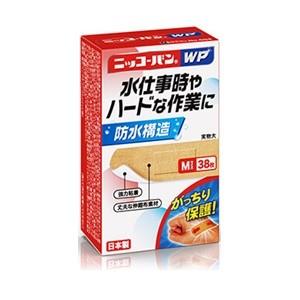 ホメオパシージャパンレメディー 新36YOBOキット ( 1セット )/ 日本豊