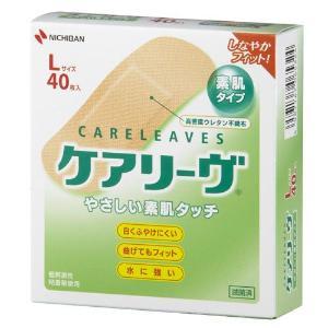 「ニチバン」 ケアリーヴCL40L 53の商品画像