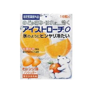 「日本臓器製薬」 アイストローチ オレンジ味 16粒 「指定医薬部外品」