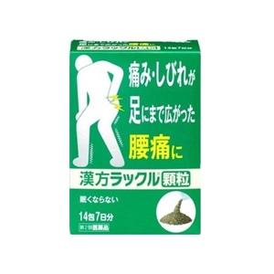 「日本臓器製薬」 漢方ラックル 顆粒 14包 「第2類医薬品」｜fines-f