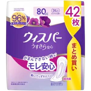 ウィスパー（P&G） ウィスパーうすさら吸水 尿ケアパッド 50cc