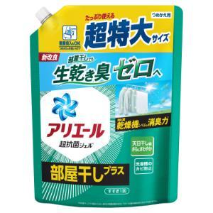 「P&amp;Gジャパン」　アリエールジェル部屋干しプラス　つめかえ超特大サイズ　８１５ｇ