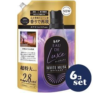レノアオードリュクス （1ケース販売）「レノアオードリュクスホワイト