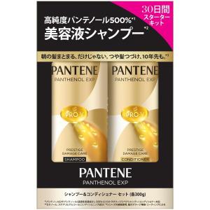 パンテーン イングリッシュペアー&ムスク ファインフレグランス