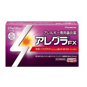 「久光製薬」 アレグラFX 28錠 「第2類医薬品」※セルフメディケーション税制対象品