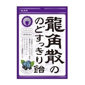 送料無料】株式会社ユヤマ マルチリボン（黒）フルマスク YMR5840BL 10
