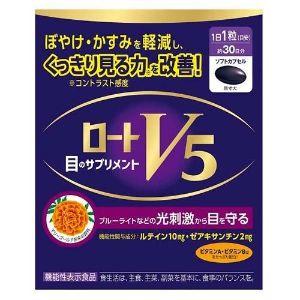 ビオスリーHi錠 ( 540錠 ) : 爽快ドラッグ - 通販 - Yahoo!ショッピング