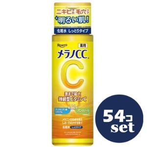 「セット販売」「ロート製薬」メラノＣＣ　薬用しみ対策美白化粧水　しっとりタイプ　170ml　54個セ...