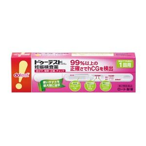 「ロート製薬」 ドゥーテスト・hCG 妊娠検査薬 1回用 (一般用検査薬) 「第2類医薬品」