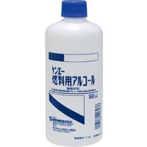 「健栄製薬」 ケンエー燃料用アルコール 500mL 「衛生用品」