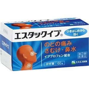 「指定第2類医薬品」「エスエス製薬」エスタックイブ60錠※セルフメディケーション税制対象品