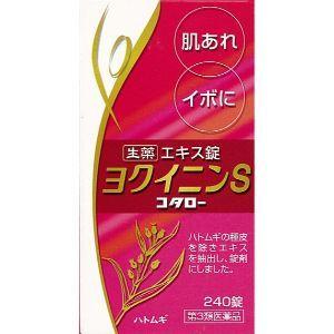 「小太郎漢方製薬」　ヨクイニンＳ　240錠「第3類医薬品」