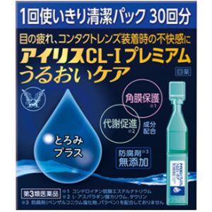 「大正製薬」　アイリスCL-Iプレミアム_うるおいケア　0.4mL×30本入　【第3類医薬品】