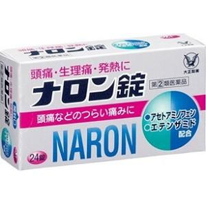 ナロン錠の商品画像