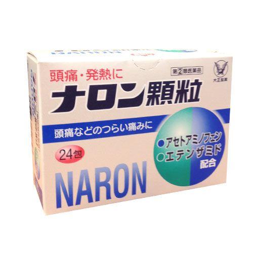 「指定第2類医薬品」「大正製薬」ナロン顆粒24包「指定濫用防止医薬品」
