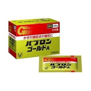 「大正製薬」 パブロンゴールドA微粒 44包 「第(2)類医薬品」