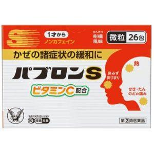 パブロンＳ微粒の商品画像