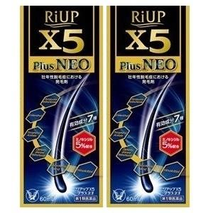 「第1類医薬品」 「大正製薬」 リアップX5 プラスネオ (Plus NEO) 60mL×2本セット