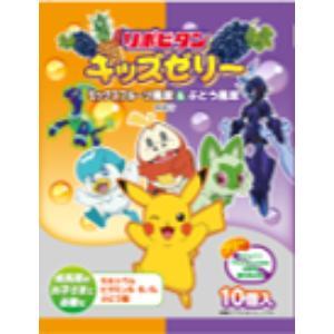 「セット販売」「大正製薬」　リポビタンキッズゼリー　ひとくちタイプミックスフルーツ風味＆ぶどう風味　...