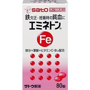 「サトウ製薬」 エミネトン 80錠 「第2類医薬品」