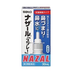 「佐藤製薬」 ナザール「スプレー」 (ポンプ) 30mL 「第2類医薬品」