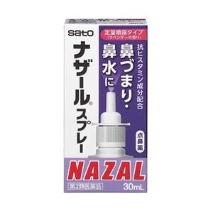 「佐藤製薬」 ナザールスプレー (ラベンダー) 30mL 「第2類医薬品」