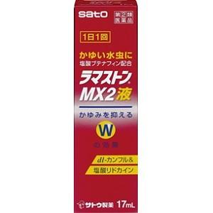 「佐藤製薬」 ラマストンMX2液 17mL 「第(2)類医薬品」※セルフメディケーション税制対象品｜fines-f