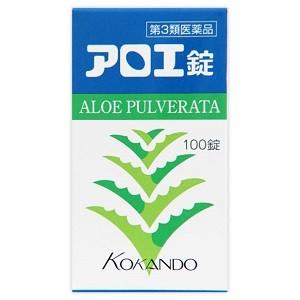 「皇漢堂」 アロエ錠 100錠 「第3類医薬品」