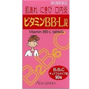 「皇漢堂」 ビタミンBB-L錠「クニヒロ」 90錠 「第3類医薬品」