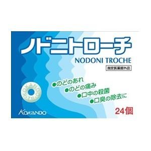 「皇漢堂」 ノドニトローチ 24錠入 「指定医薬部外品」｜fines-f