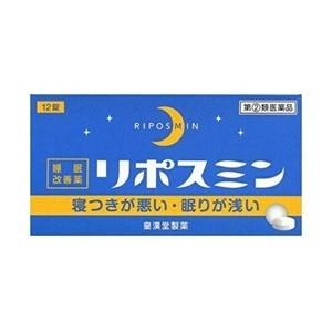 「指定第2類医薬品」「皇漢堂」リポスミン12錠「指定濫用防止医薬品」｜くすりのエビス
