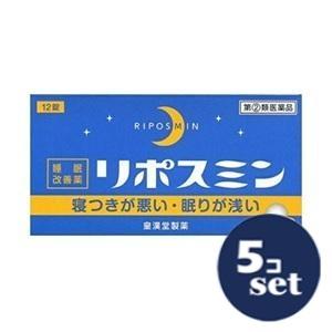 【指定第2類医薬品】「セット販売」「皇漢堂製薬」...の商品画像