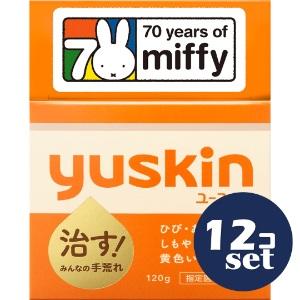 「セット販売」「ユースキン製薬」ユースキンサービスパック２０２５　120g+12g　12個セット