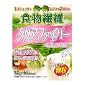 「リブ・ラボラトリーズ」 食物繊維 クリアファイバー 5.2g×30スティック入 「健康食品」