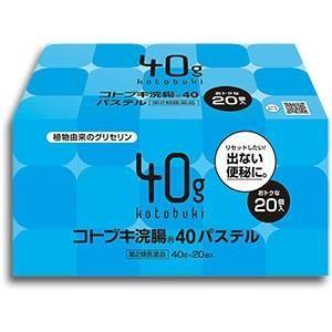 「ムネ製薬」　コトブキ浣腸パステル40　40ｇ×20個【第2類医薬品】｜くすりのエビス