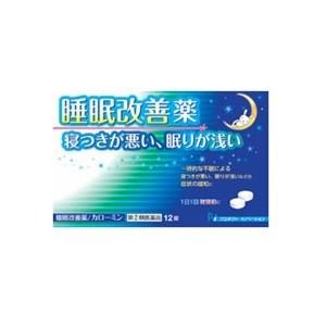 「大昭製薬」 睡眠改善薬 カローミン 12錠 「第(2)類医薬品」