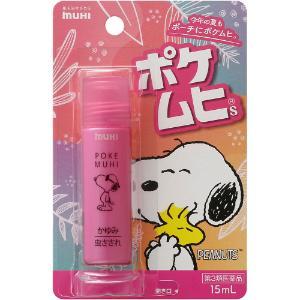 池田模範堂」 ポケムヒSスヌーピー 15ml 【第3類医薬品】※セルフ