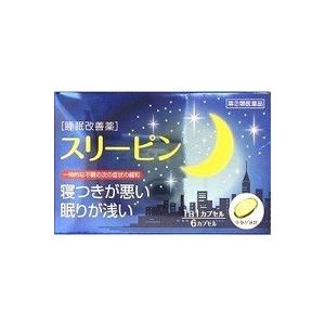 「薬王製薬」 スリーピン 6カプセル 「第(2)類医薬品」｜くすりのエビス