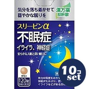 【第2類医薬品】「セット販売」「薬王製薬」スリーピンα　120錠　10個セット