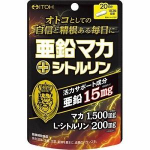 ライフバンテージ プロタンディム NRF2 60粒 エイジングケア