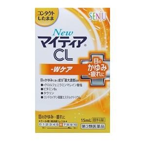 「アリナミン製薬」 NewマイティアCL-Wケア 15mL 「第3類医薬品」