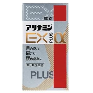 「アリナミン製薬」 アリナミンEXプラスα 80...の商品画像