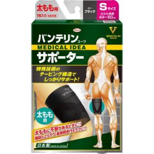 「興和」　バンテリンコーワサポーター太もも用Sサイズブラック　