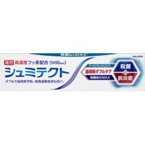 「Haleonジャパン」　シュミテクト歯周病ダブルケアクールリフレッシュミント　90ｇ