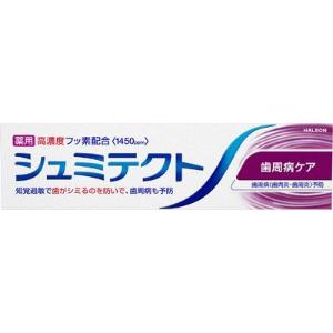 「Haleonジャパン」　シュミテクト歯周ケア　95ｇ